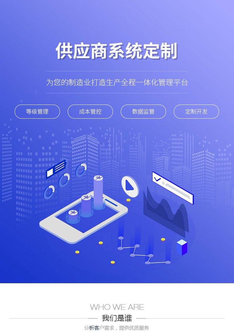 企业官网:信息化时代的企业新名片